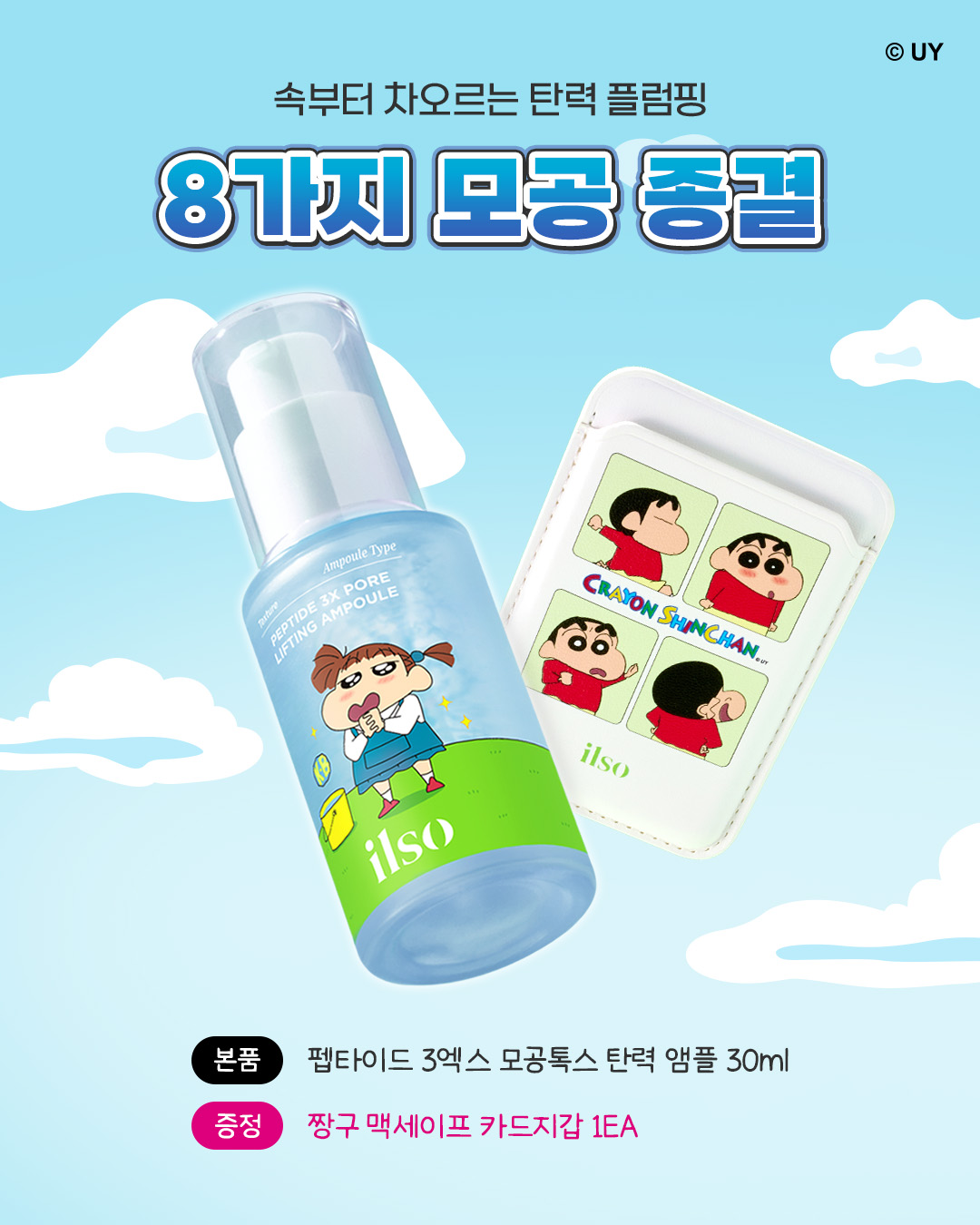 ilso_official 品牌动态图片