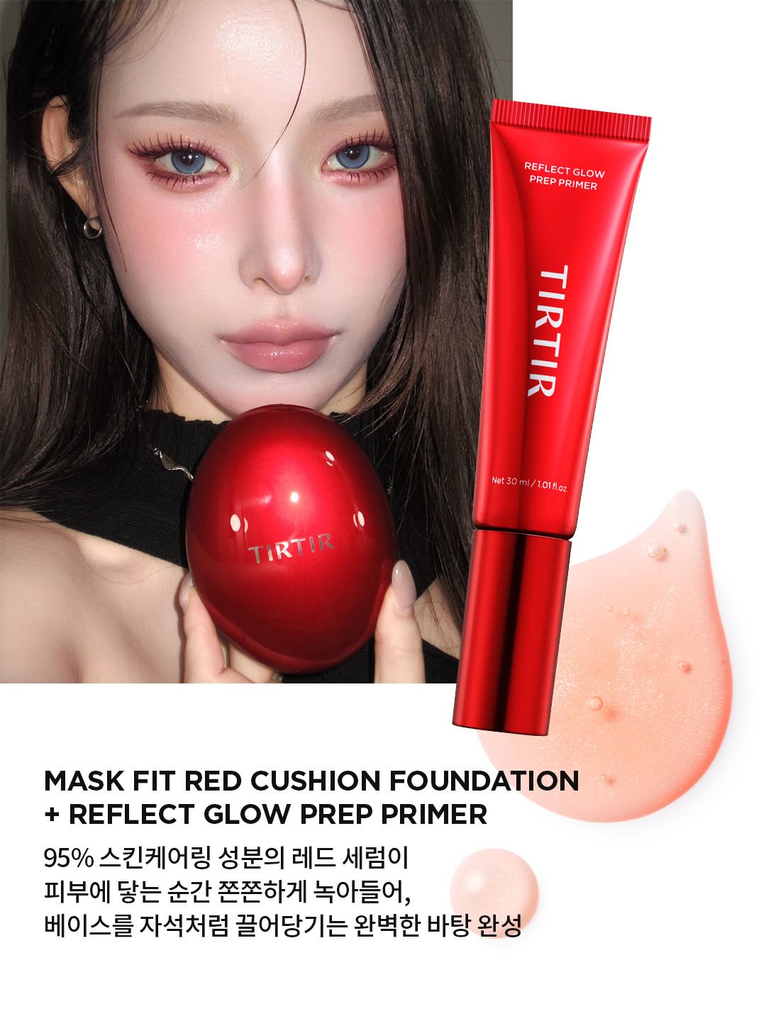 tirtir_official 品牌动态图片