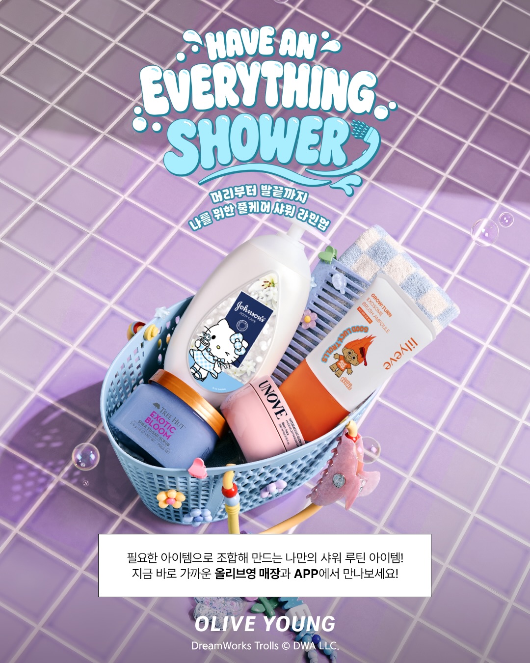 oliveyoung_official 品牌动态图片