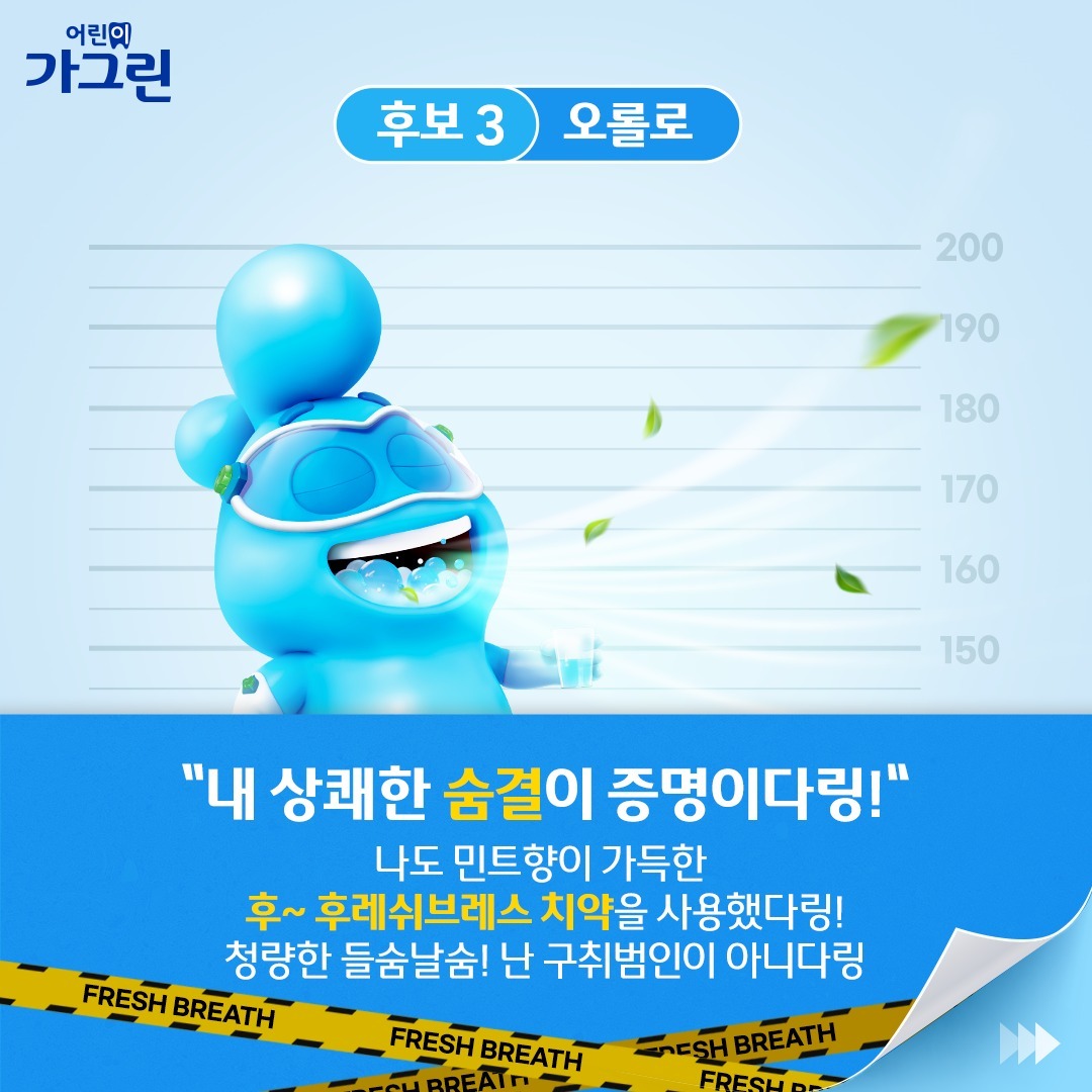 garglin_official 品牌动态图片