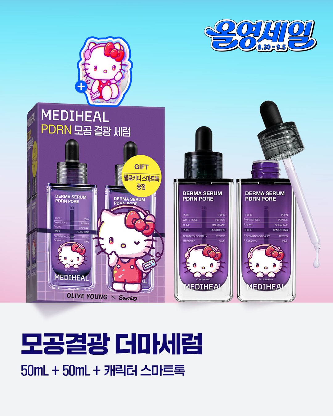 mediheal_official 品牌动态图片