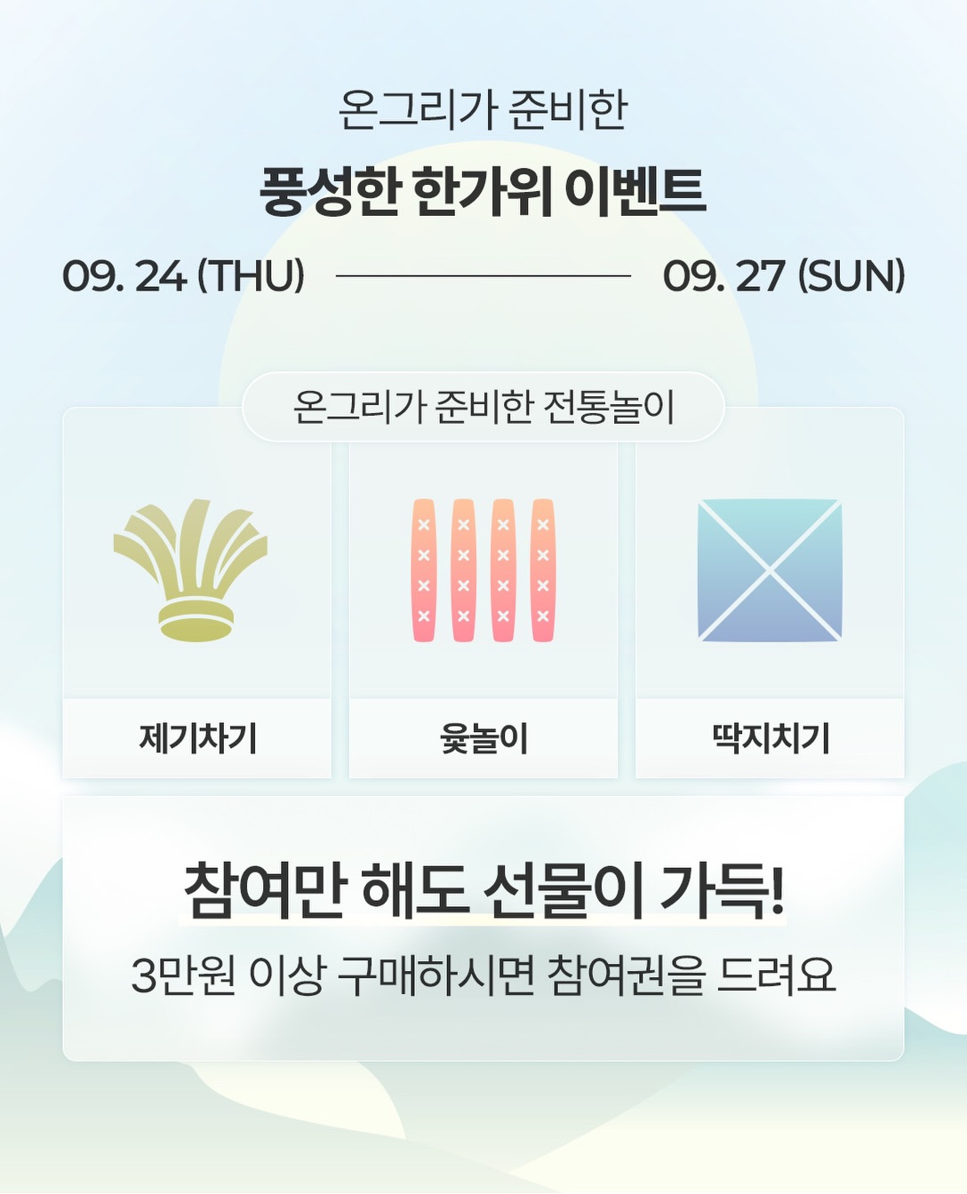 ongredients.official 品牌动态图片
