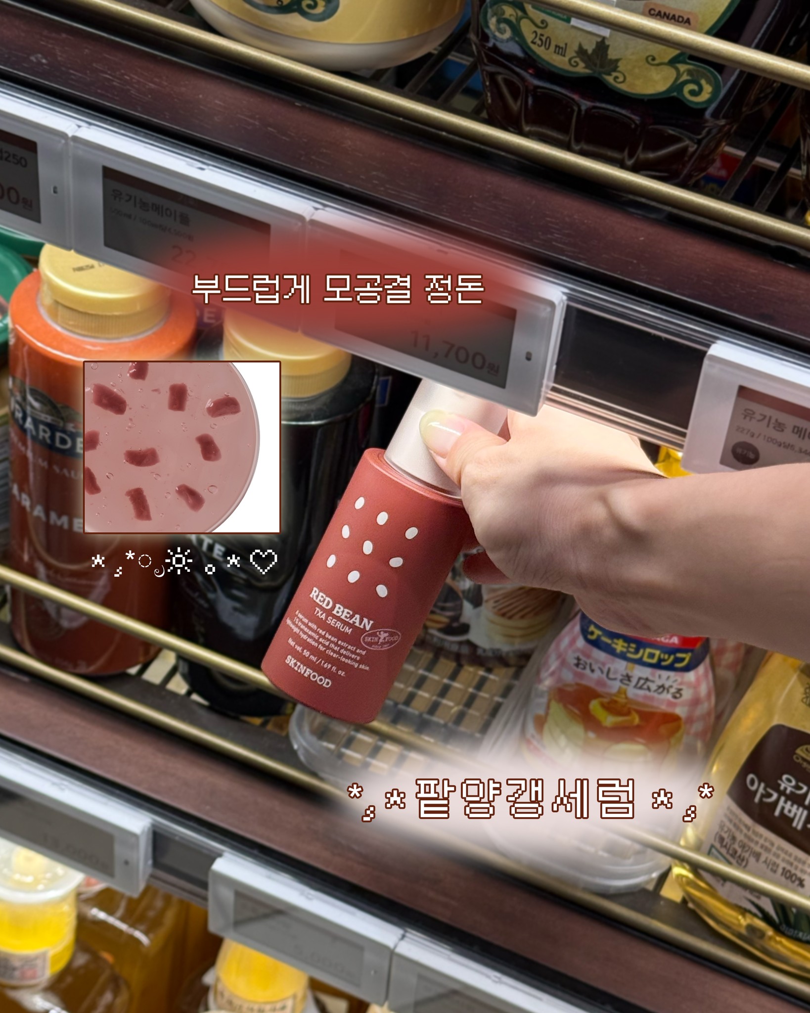 skinfood_official 品牌动态图片