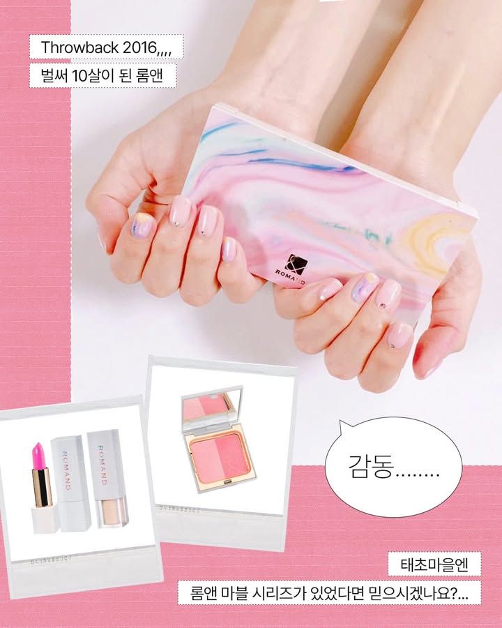 romandyou 品牌动态图片