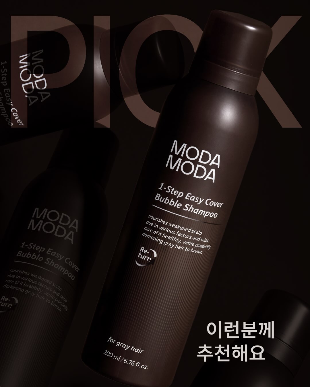 modamoda_hair 品牌动态