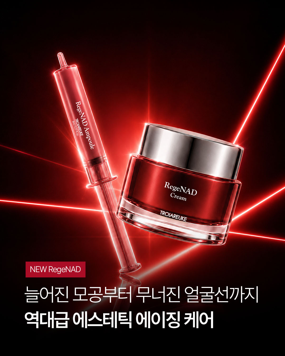 troiareuke_official 品牌动态