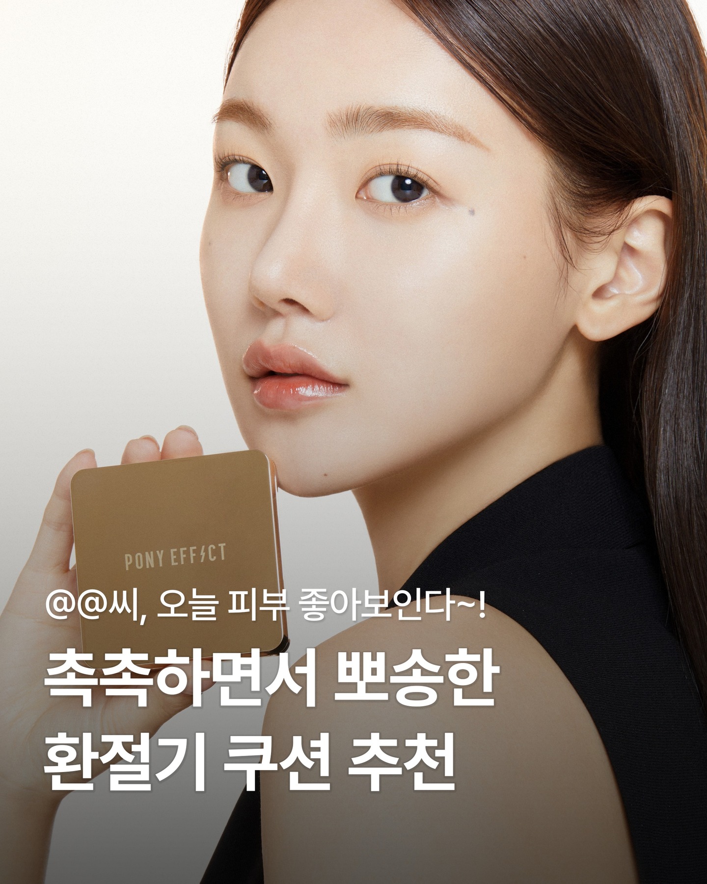 ponyeffect_official 品牌动态图片