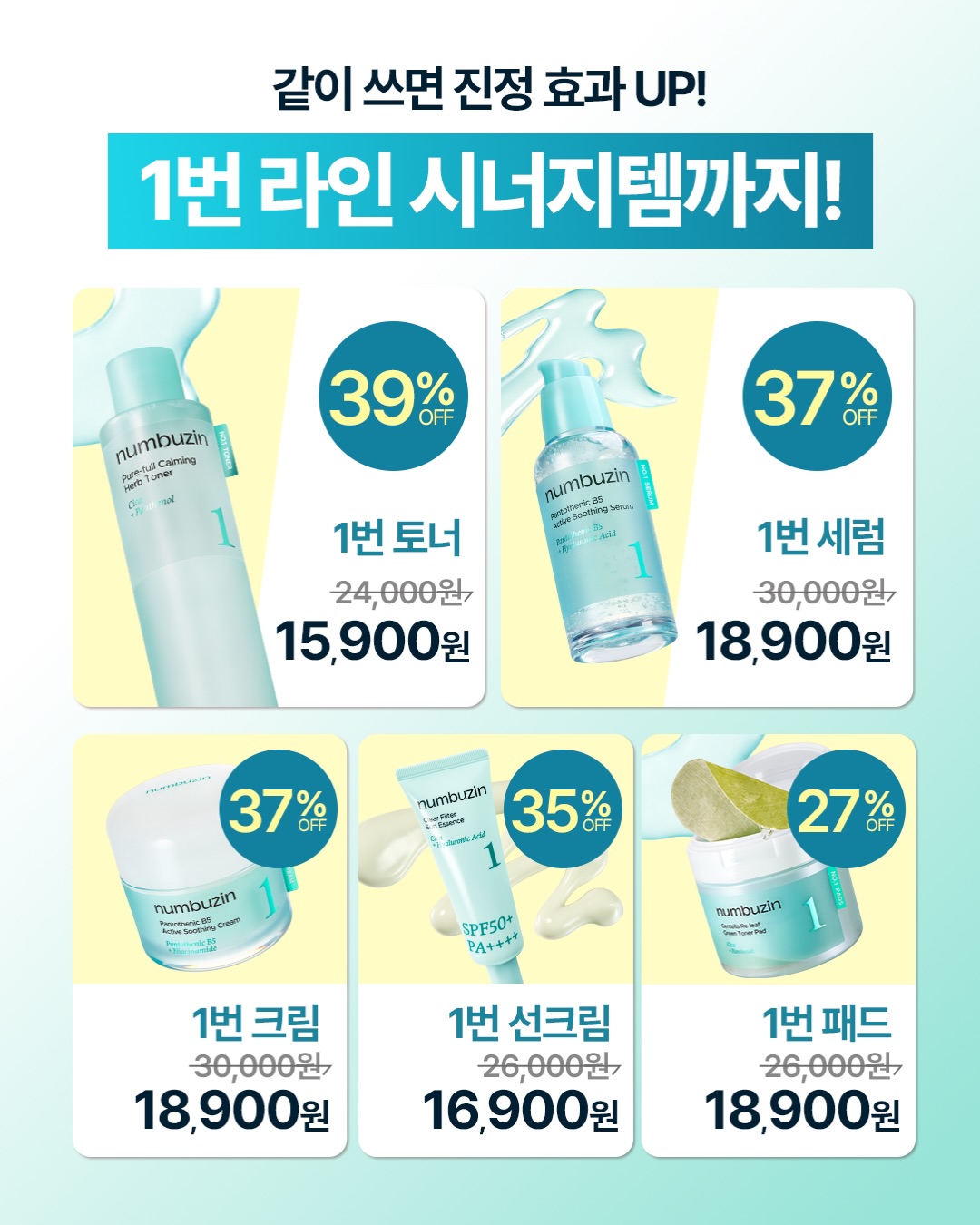 numbuzin_official 品牌动态图片