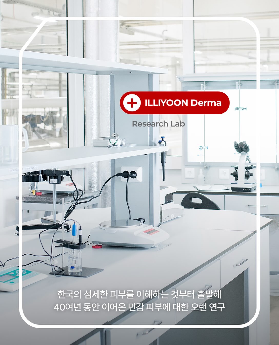 illiyoon_official 品牌动态图片