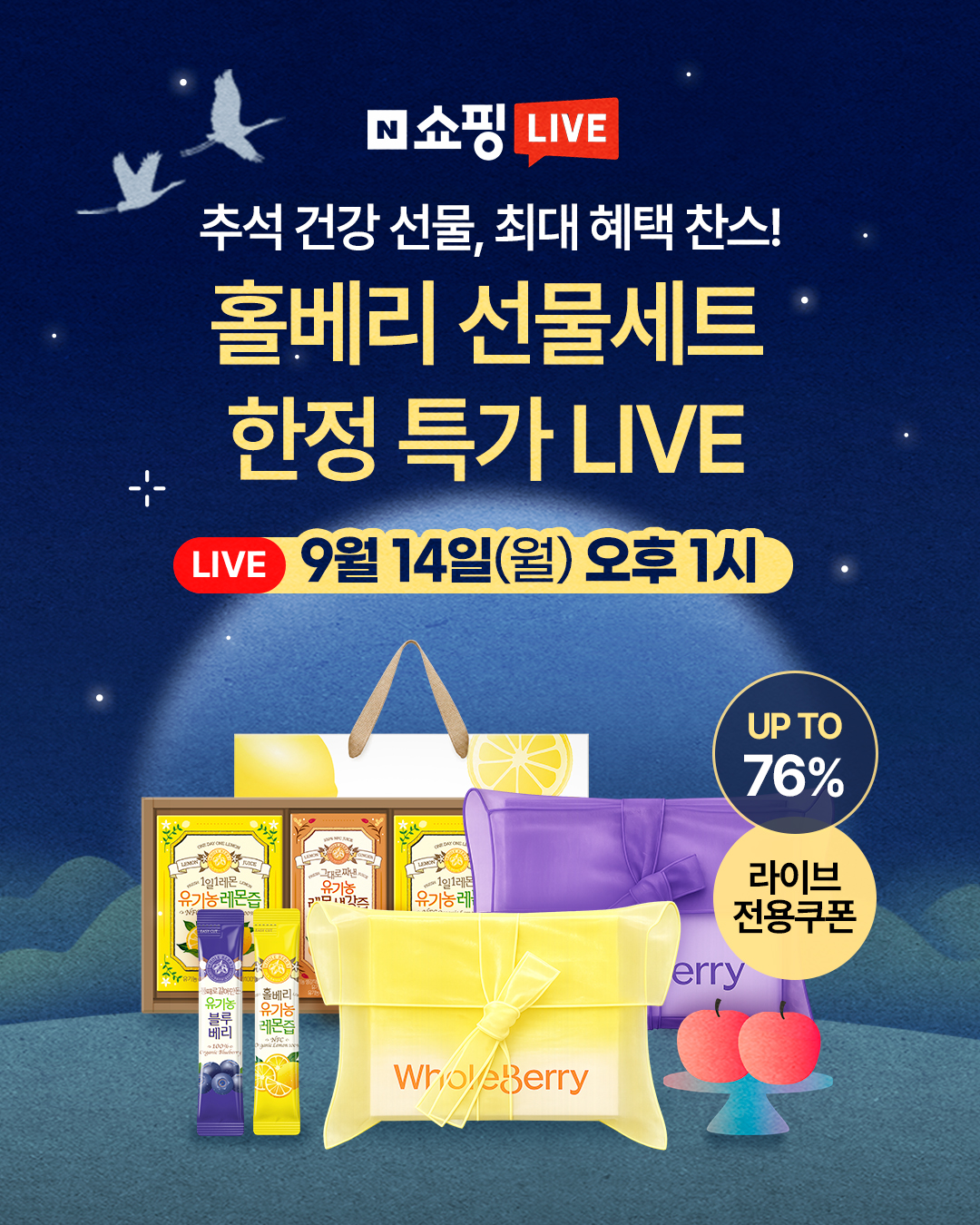 wholeberry.official 品牌动态