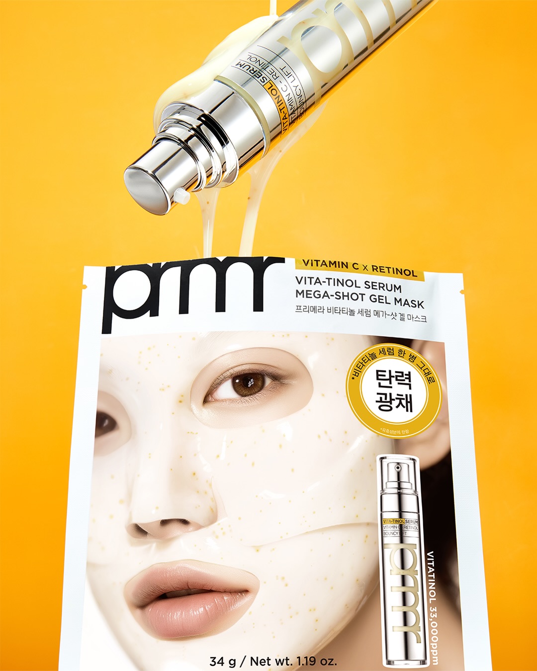 primera.official 品牌动态
