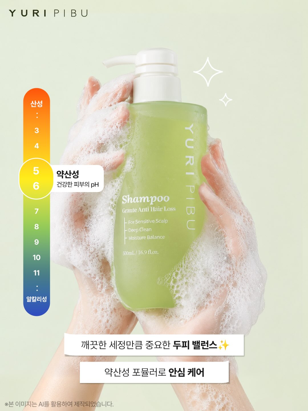 yuripibu 品牌动态图片