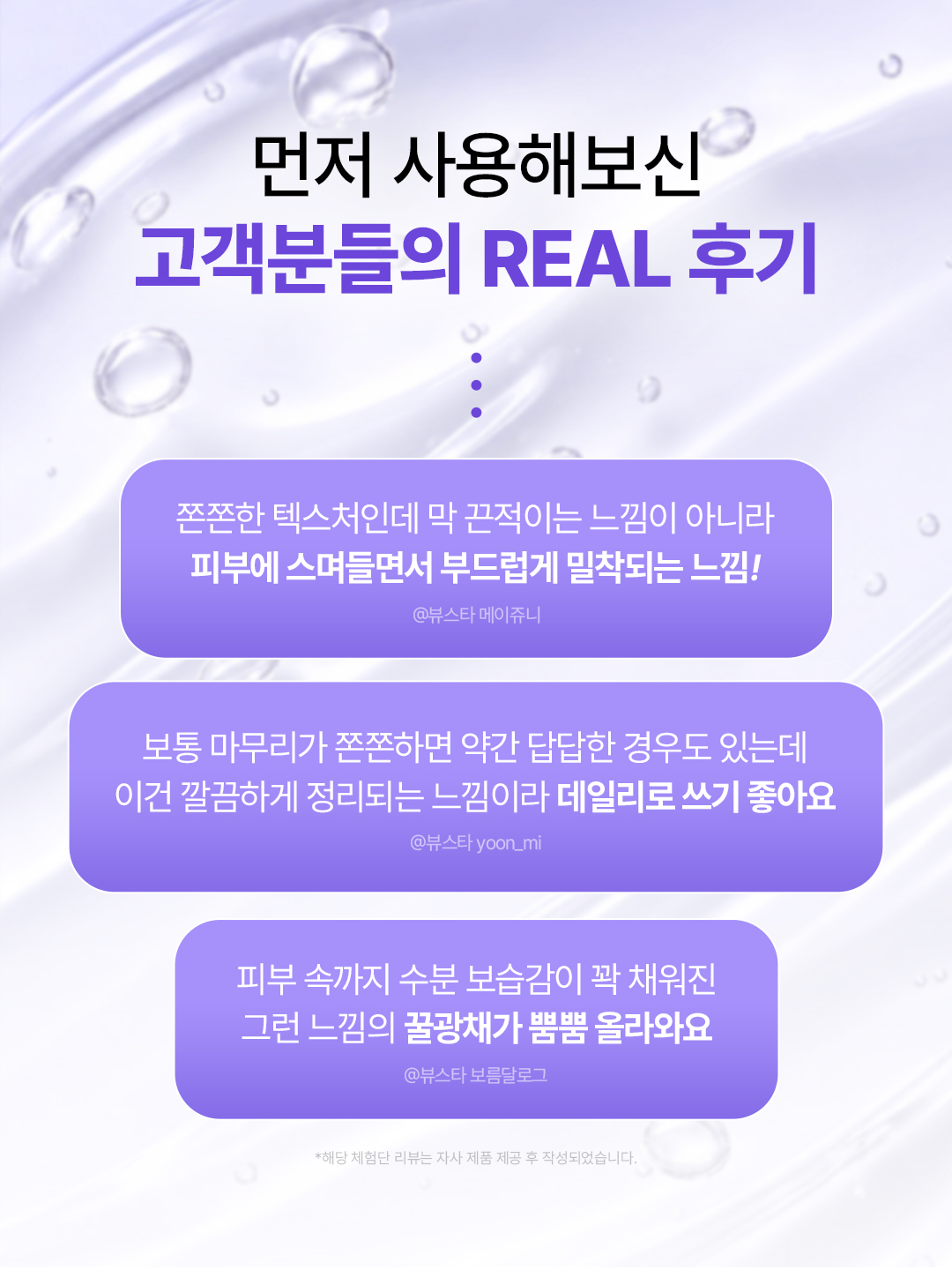 cosnori_official 品牌动态图片