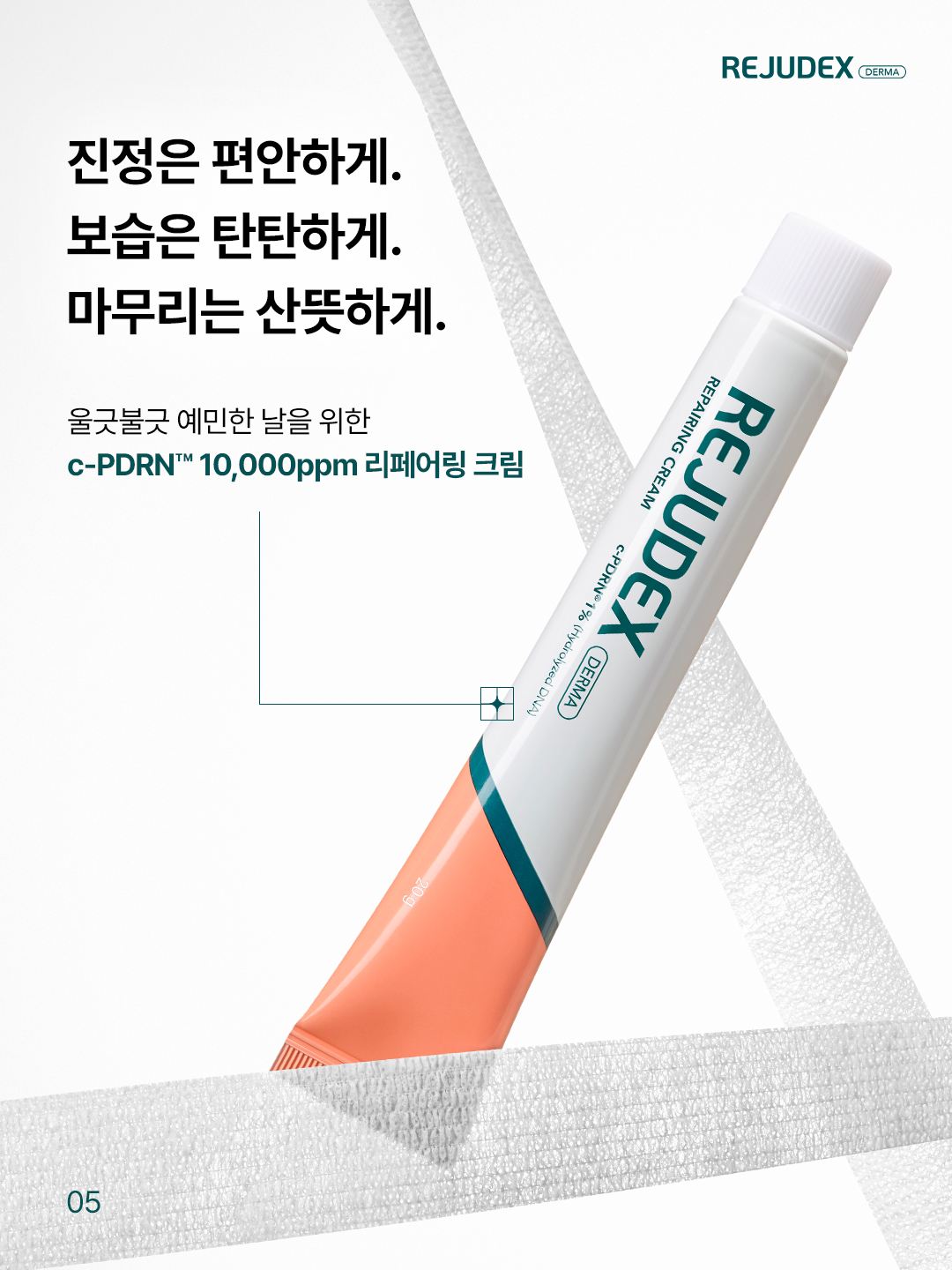 rejudex.official 品牌动态图片