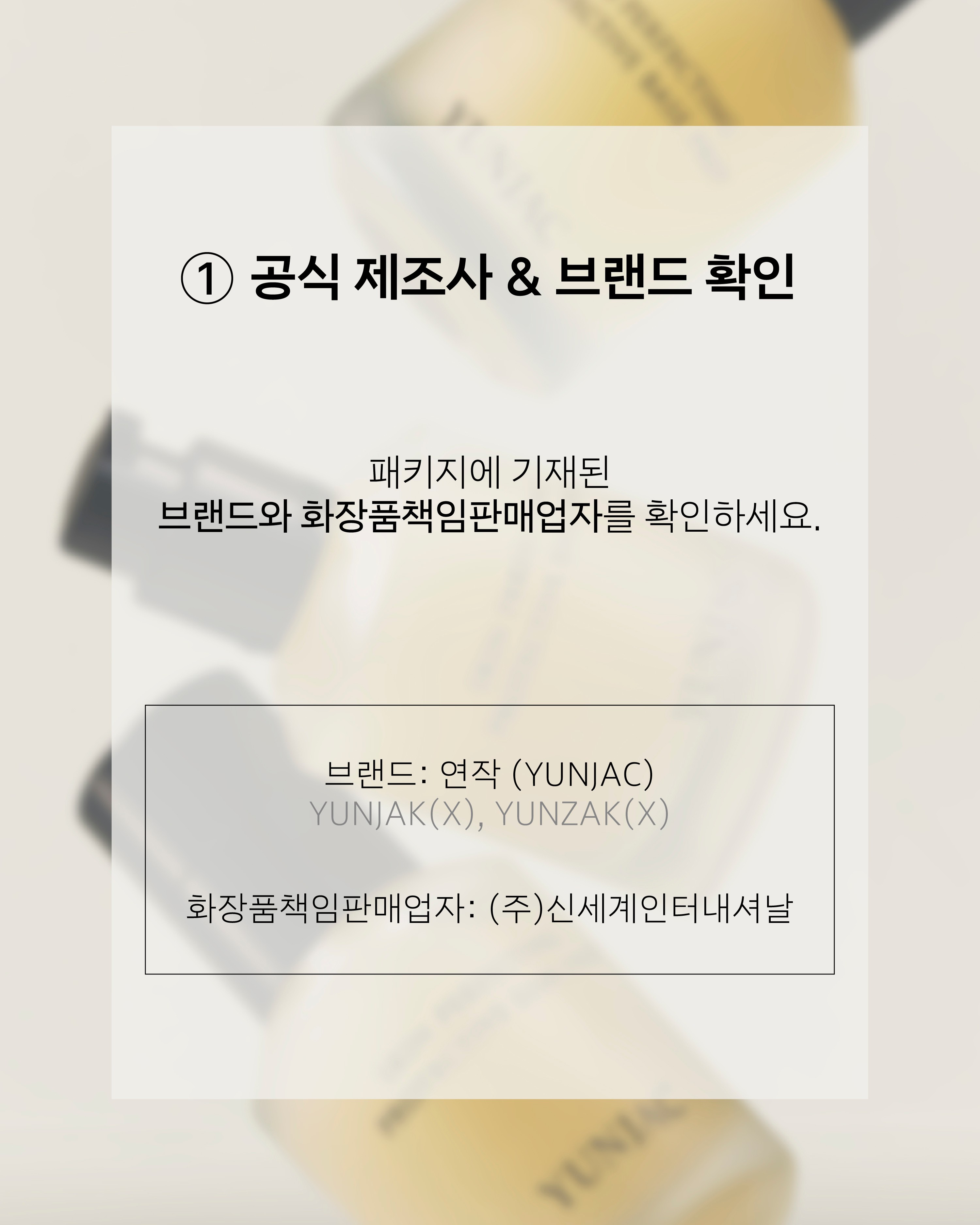 yunjac.official 品牌动态图片