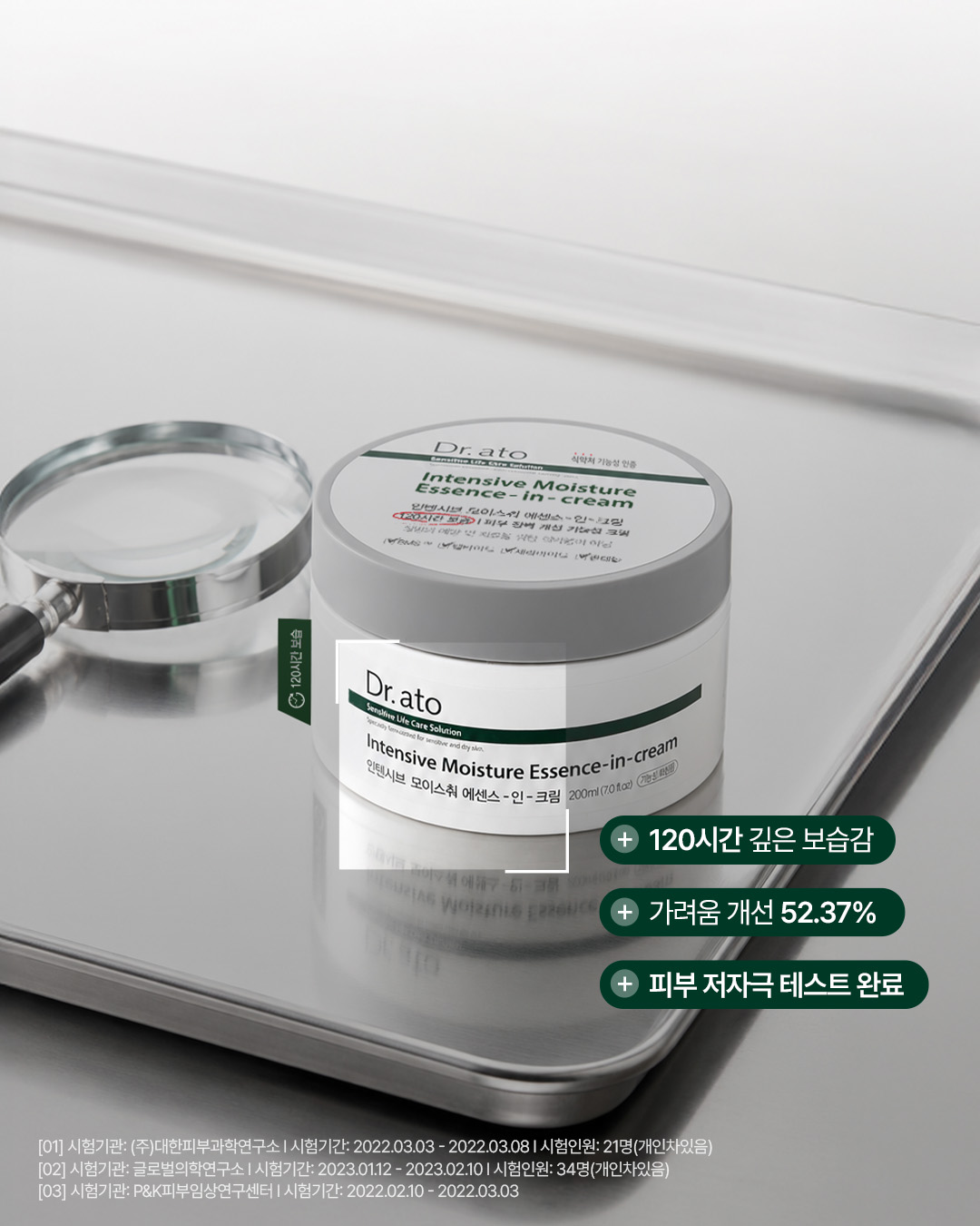 drato_official 品牌动态