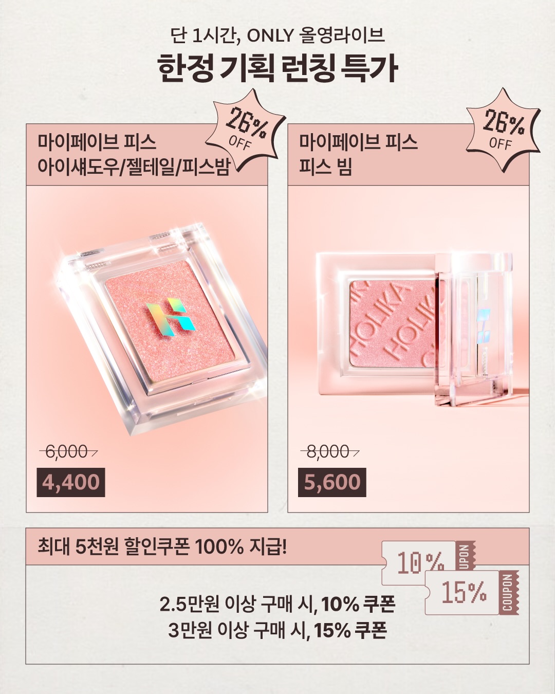 holikaholika_official 品牌动态图片