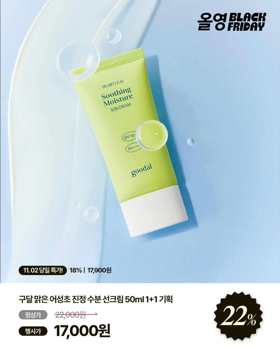 goodal_official 品牌动态图片
