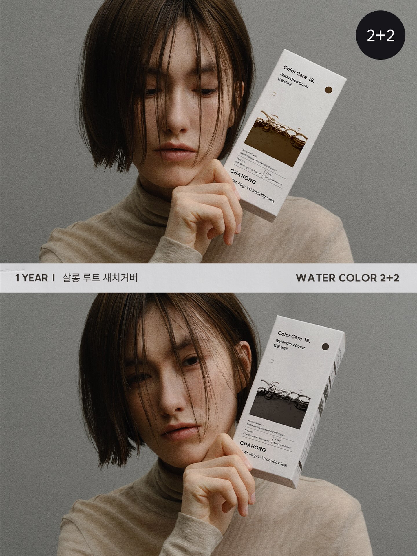 chahong.official 品牌动态