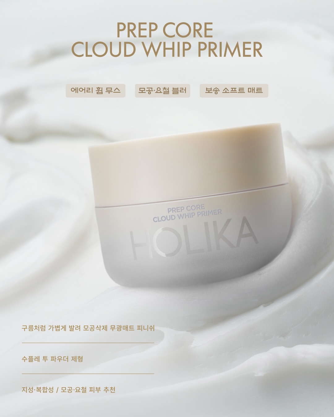 holikaholika_official 品牌动态图片