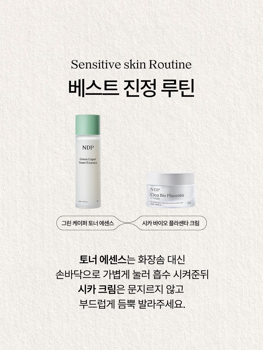 ndpskin.official 品牌动态图片