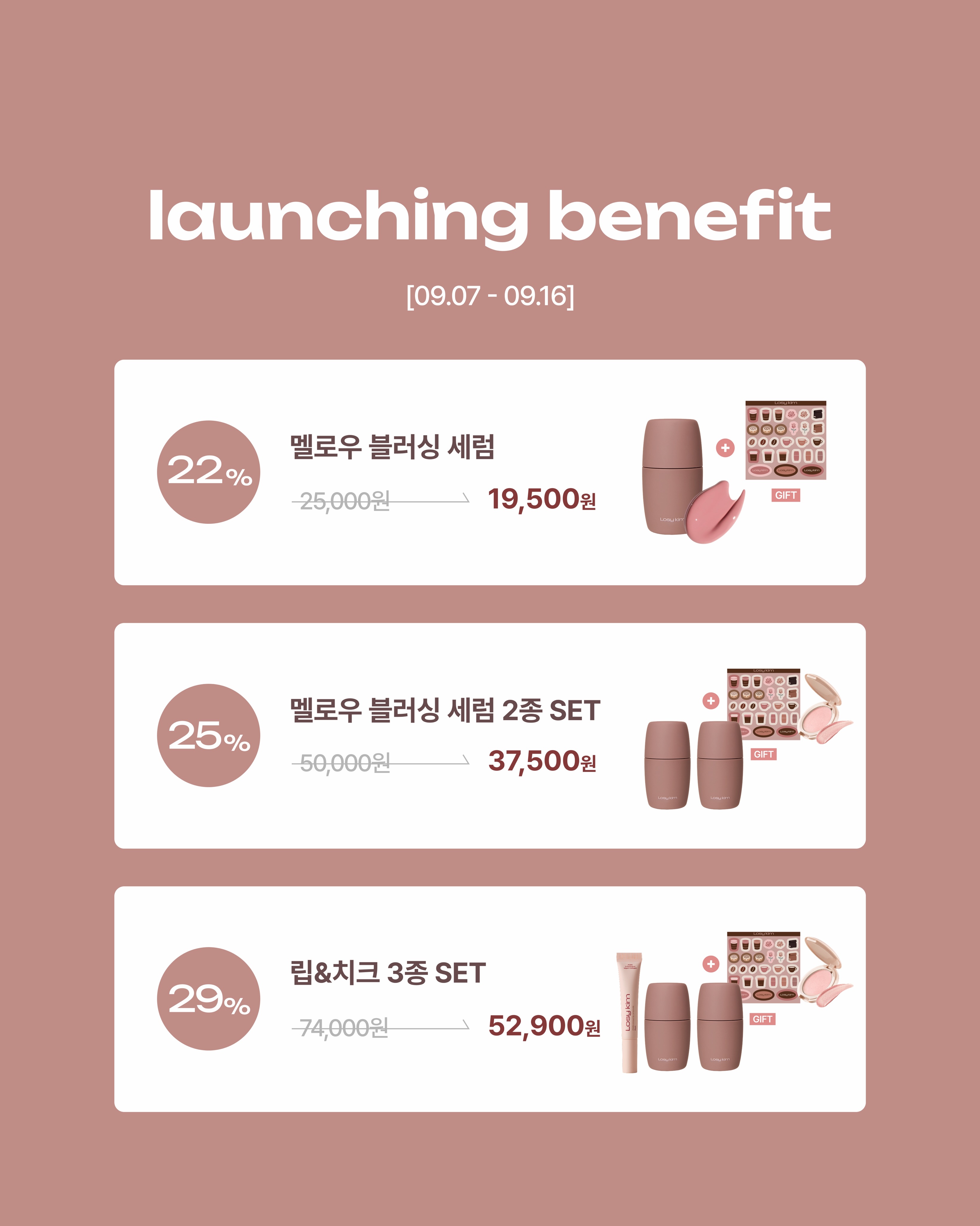 losykimyou 品牌动态图片