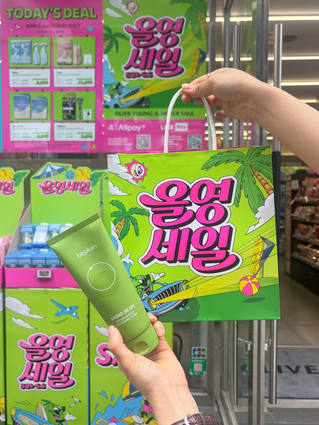 beplain_official 品牌动态图片