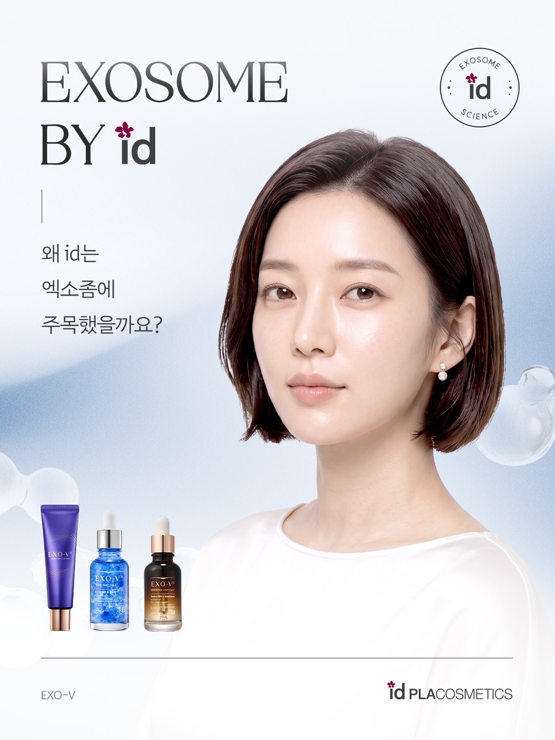 idplacosmetics_official 品牌动态图片