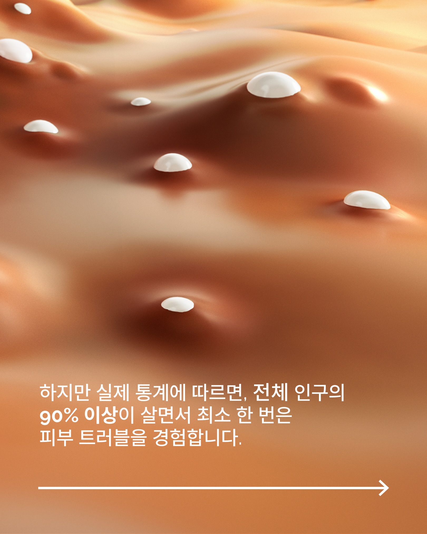 theordinarykorea 品牌动态图片