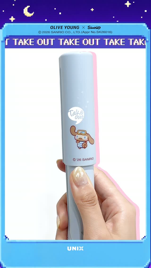 unixelec 品牌动态
