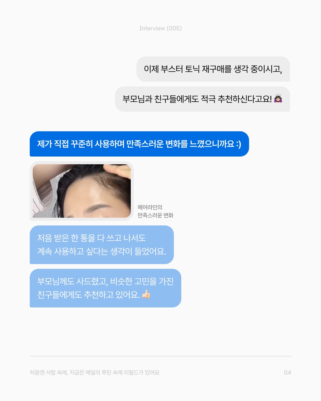 refilled_official 品牌动态图片