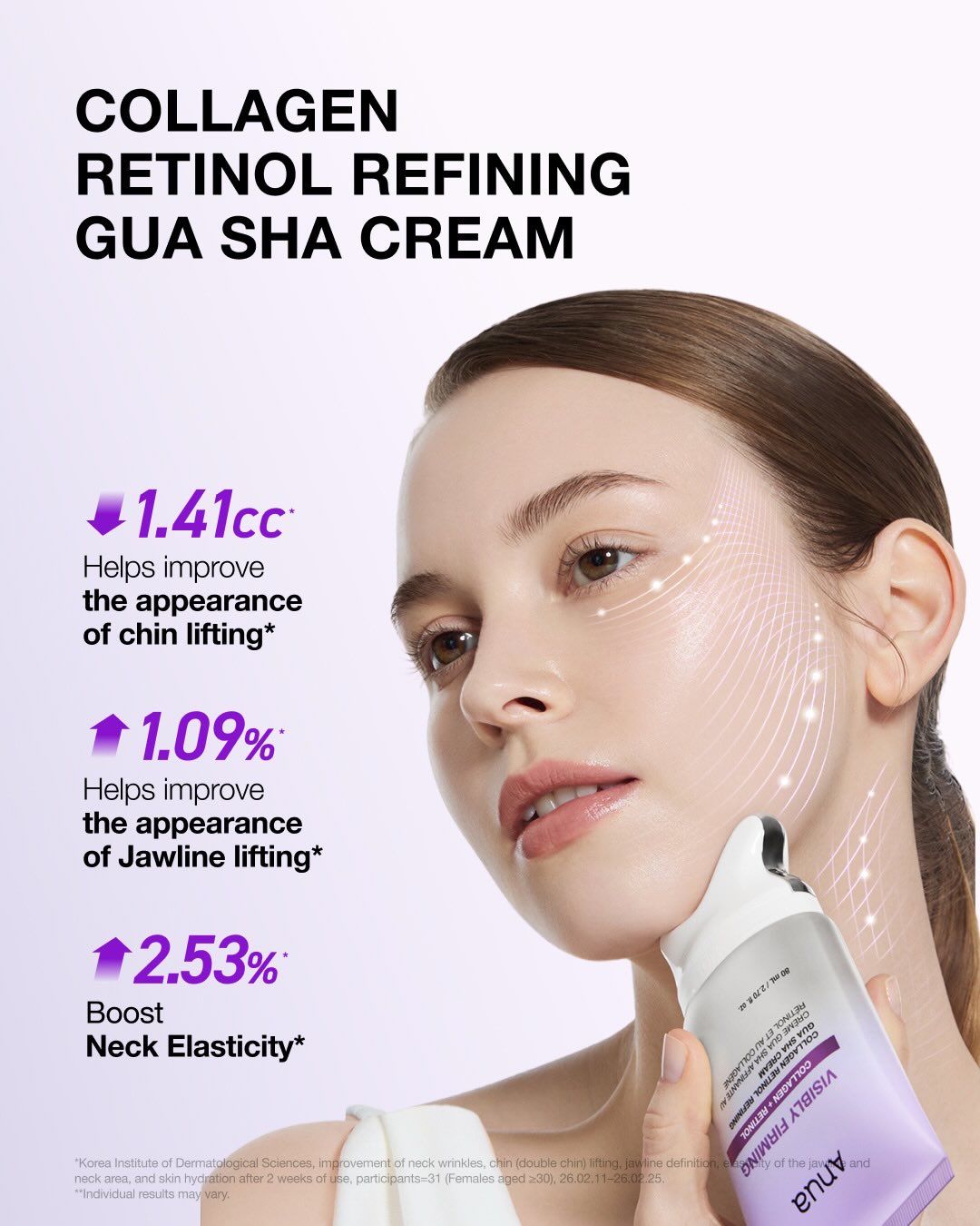 anua_global 品牌动态图片