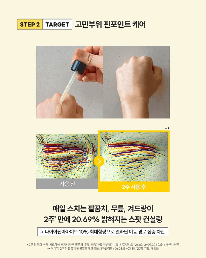 beyondcosmetics 视频封面