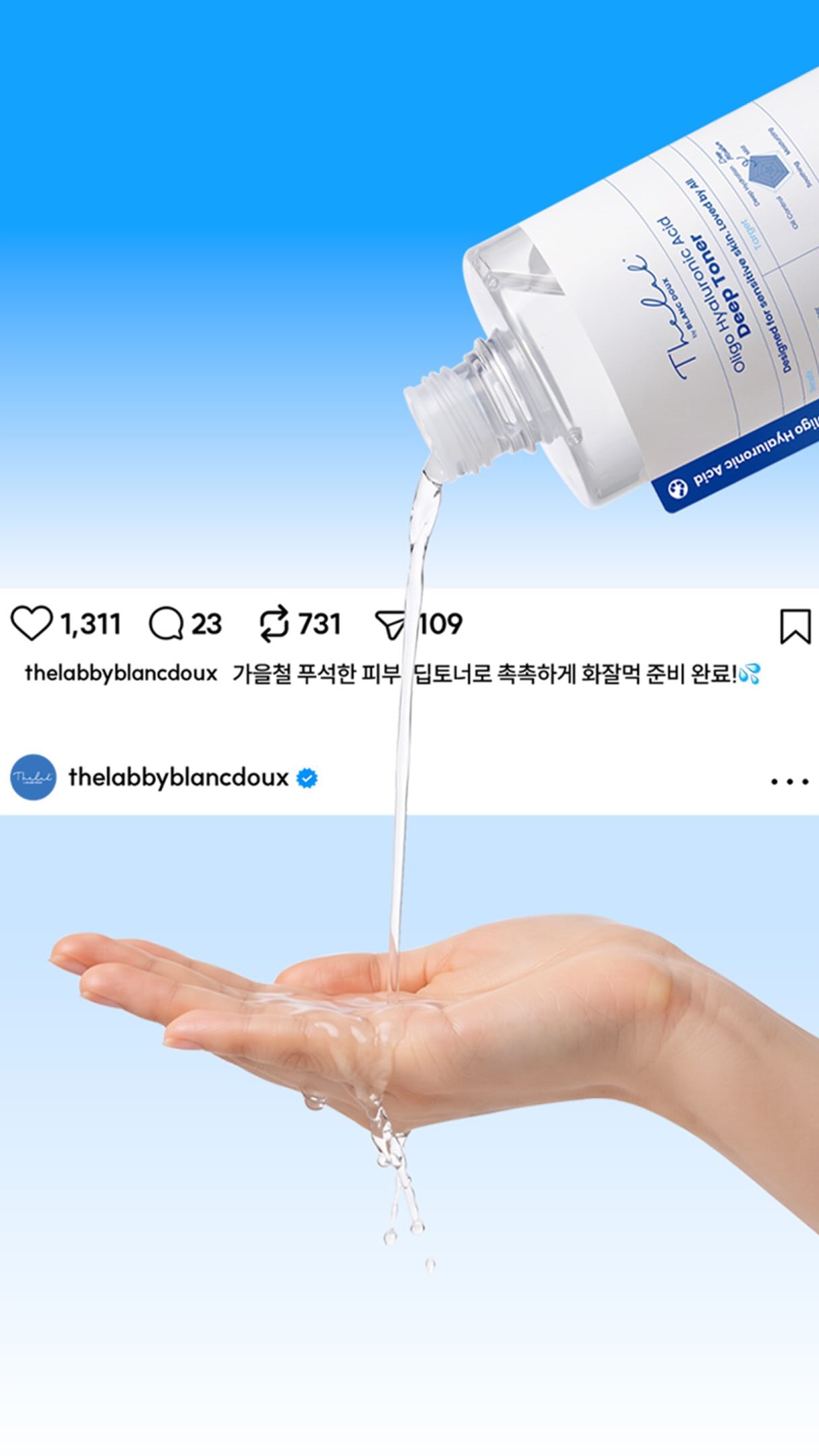 thelabbyblancdoux 品牌动态