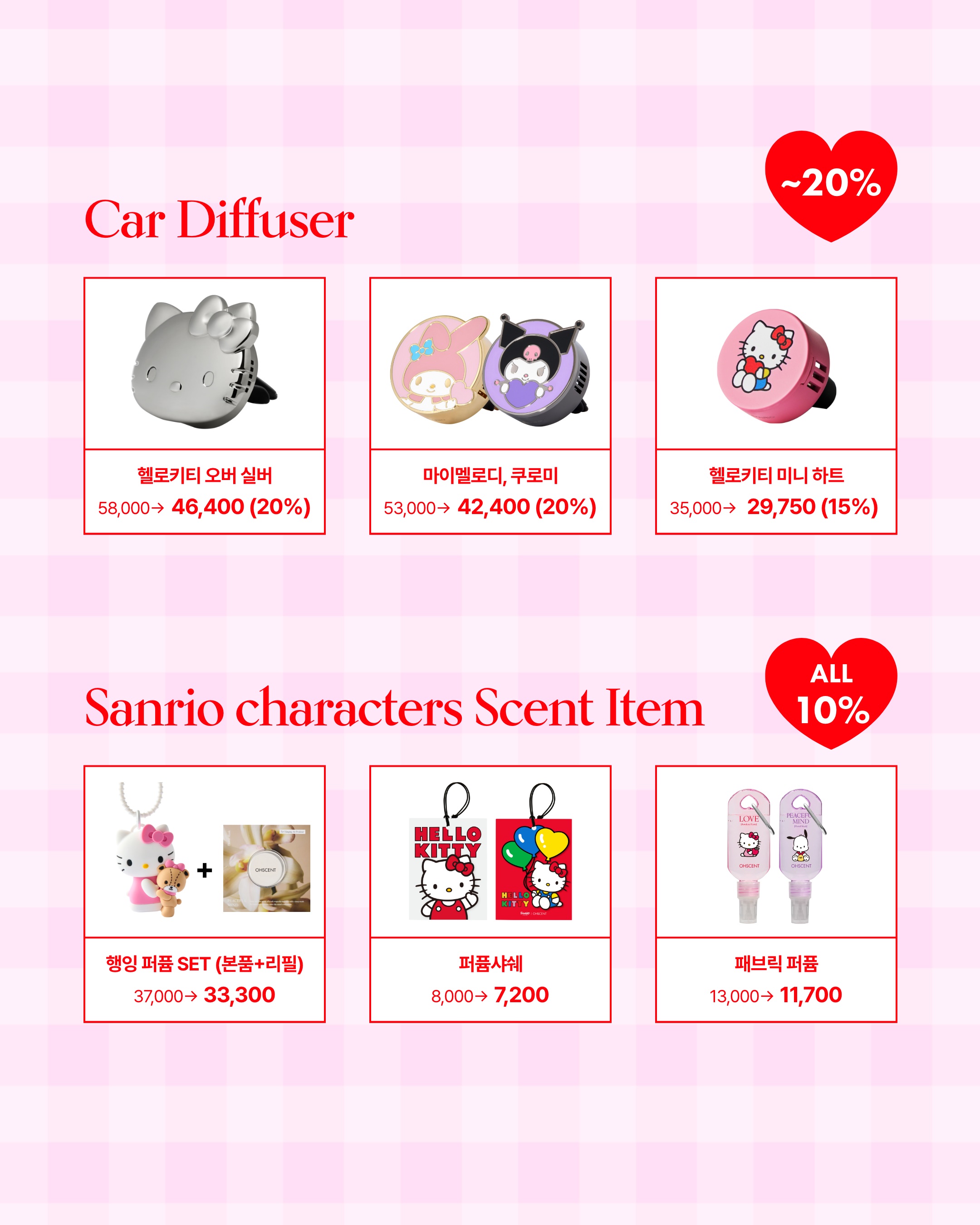 ohscent 品牌动态图片