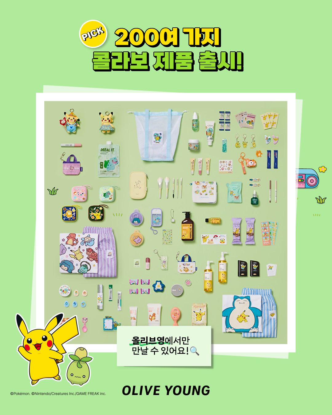 oliveyoung_official 品牌动态图片