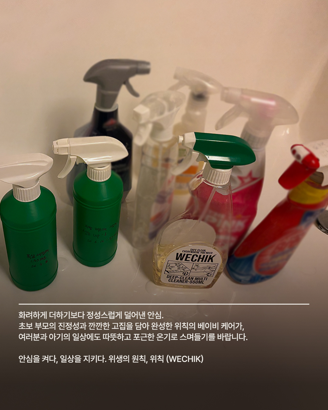 wechik.official 品牌动态图片