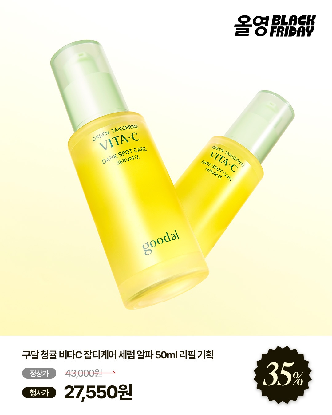 goodal_official 品牌动态图片