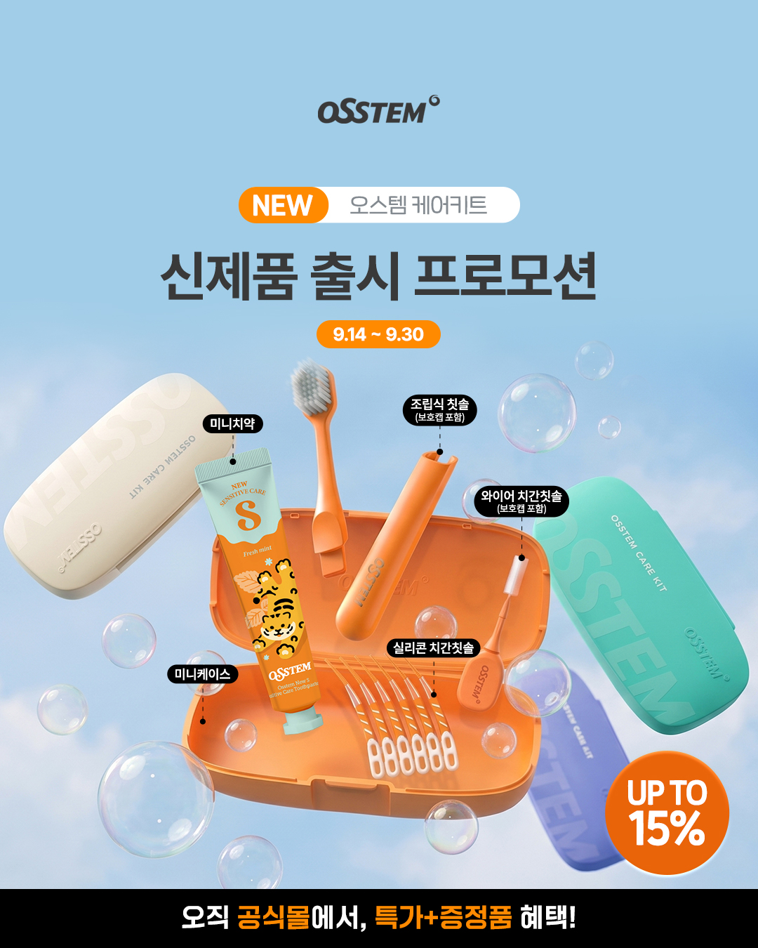 vussen_official 品牌动态