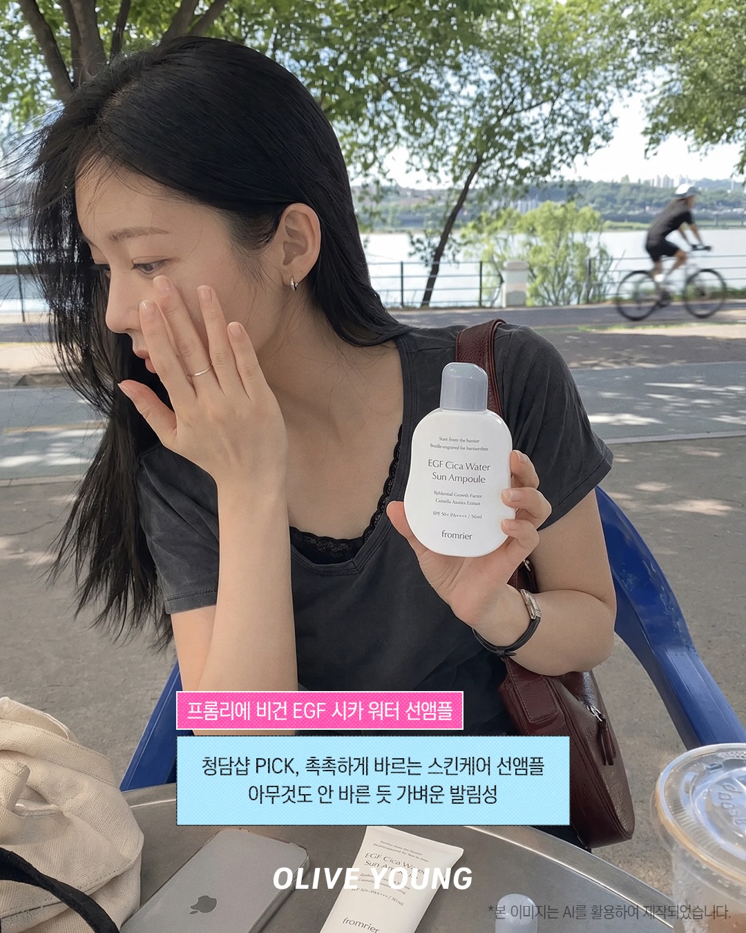 oliveyoung_official 品牌动态图片