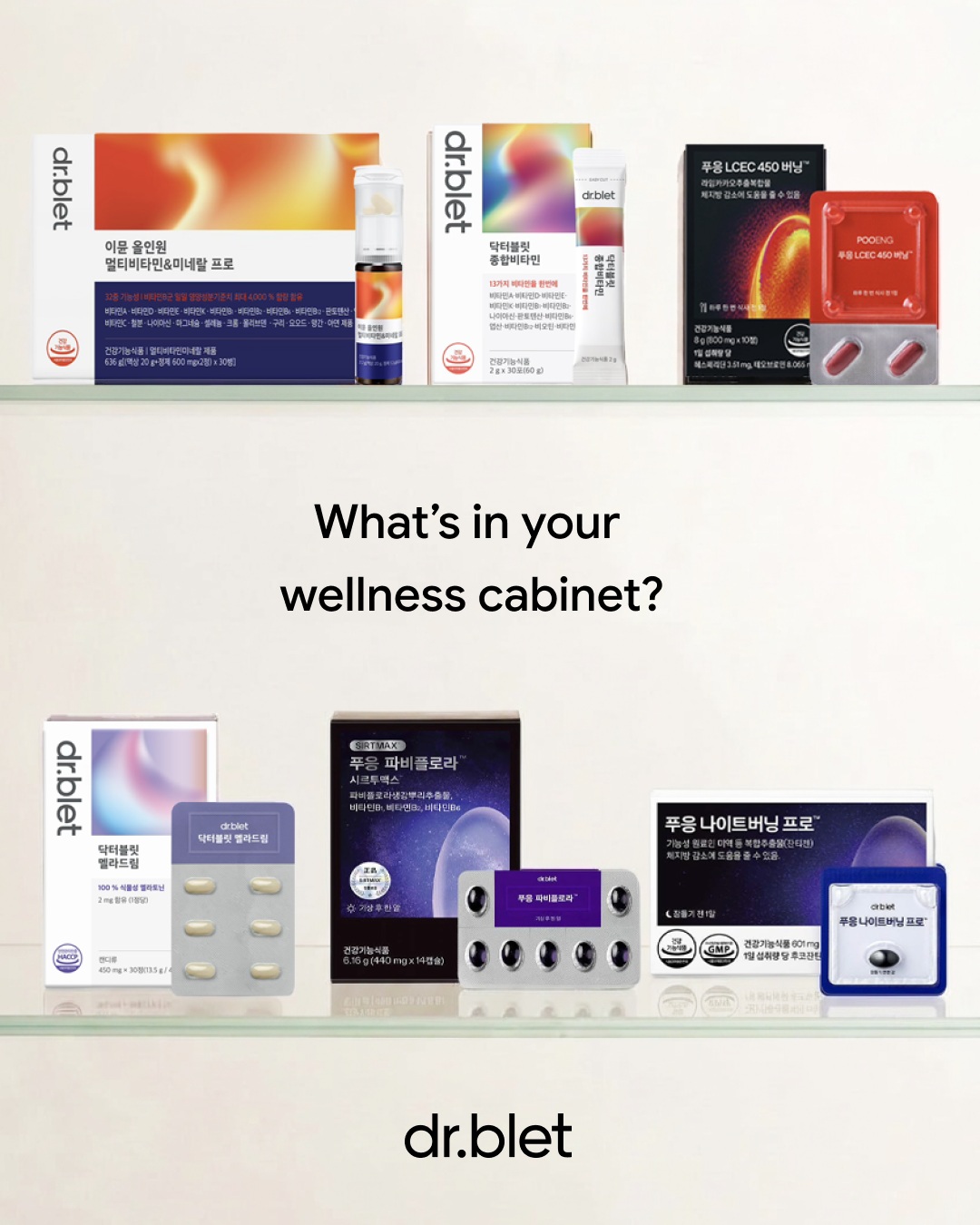doctorblet_kr 品牌动态