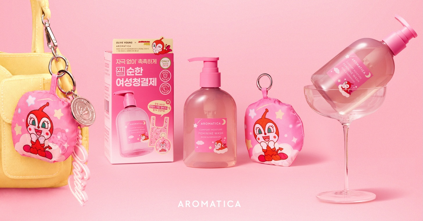 aromatica.life 品牌动态图片