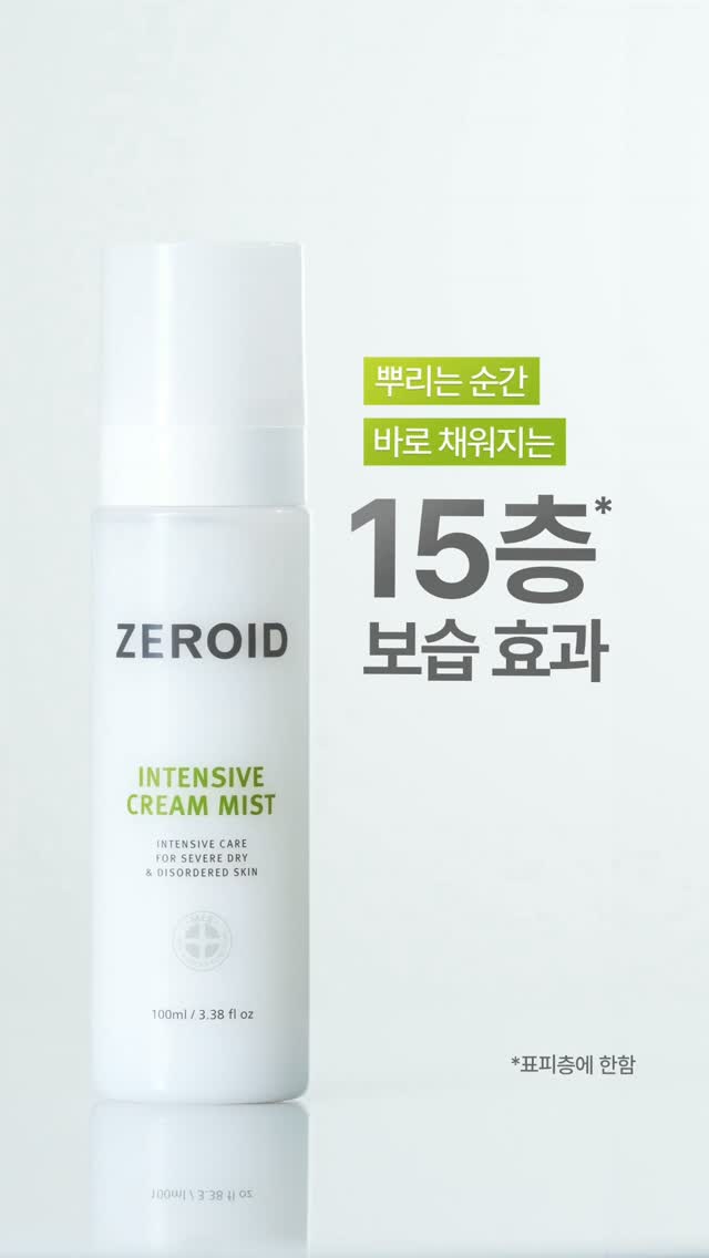zeroid_official 品牌动态