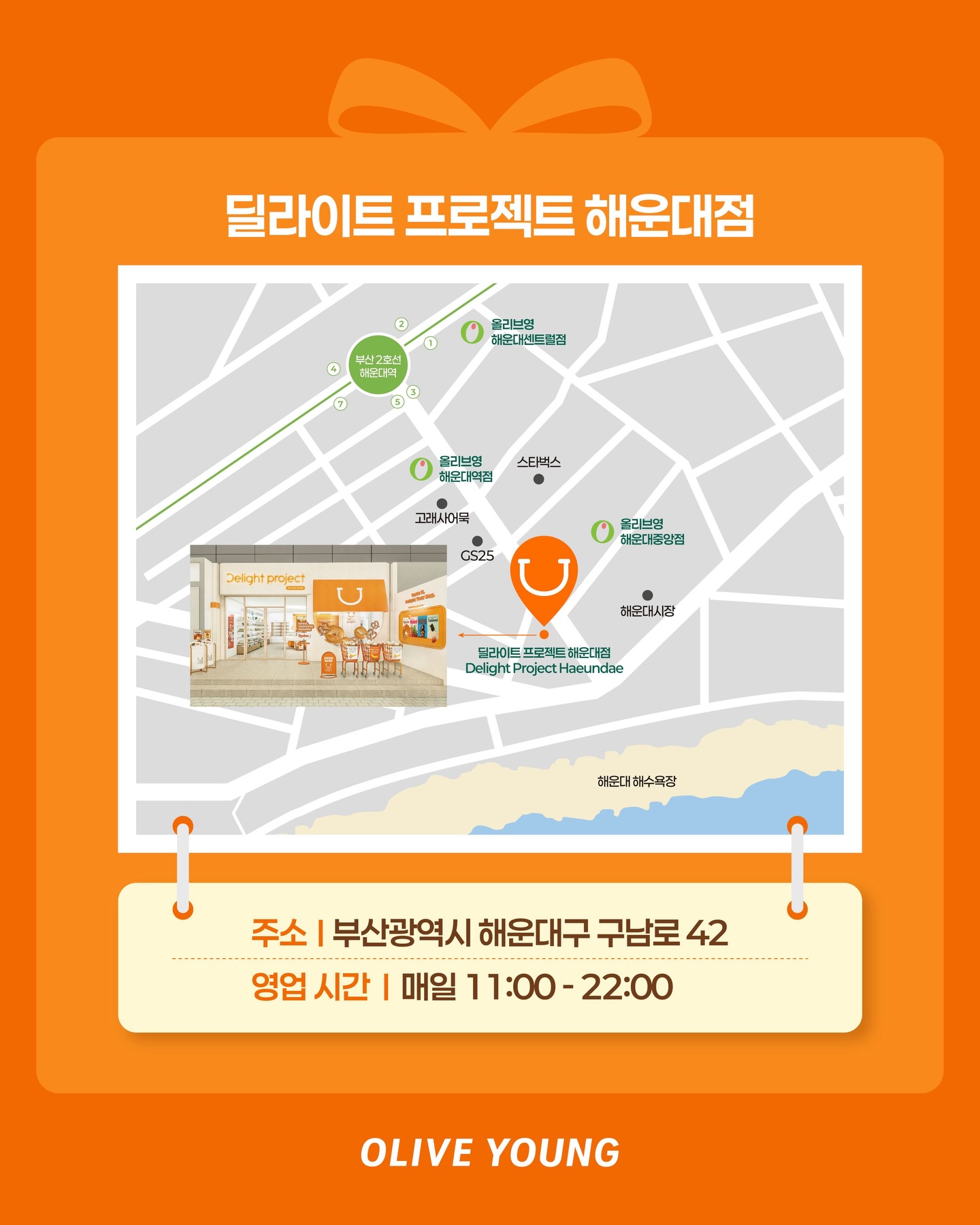 oliveyoung_official 品牌动态图片