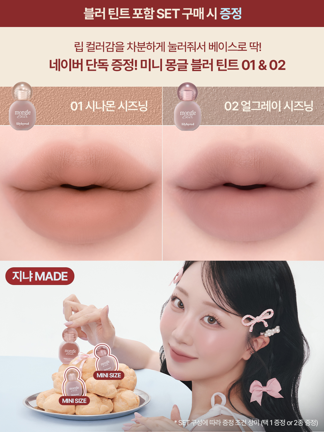 lilybyred_official 品牌动态图片