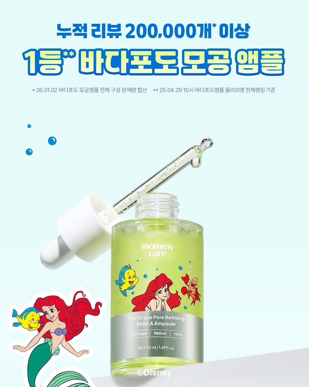 mommycare.official 视频封面