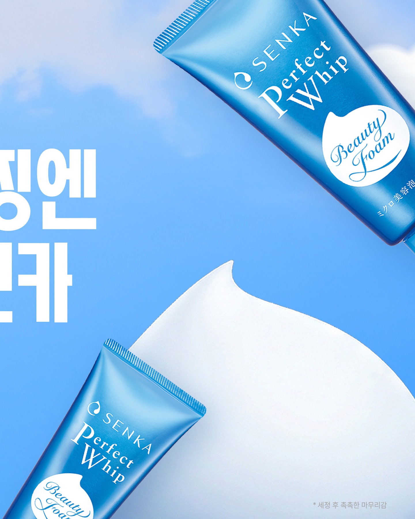 senka.korea 品牌动态