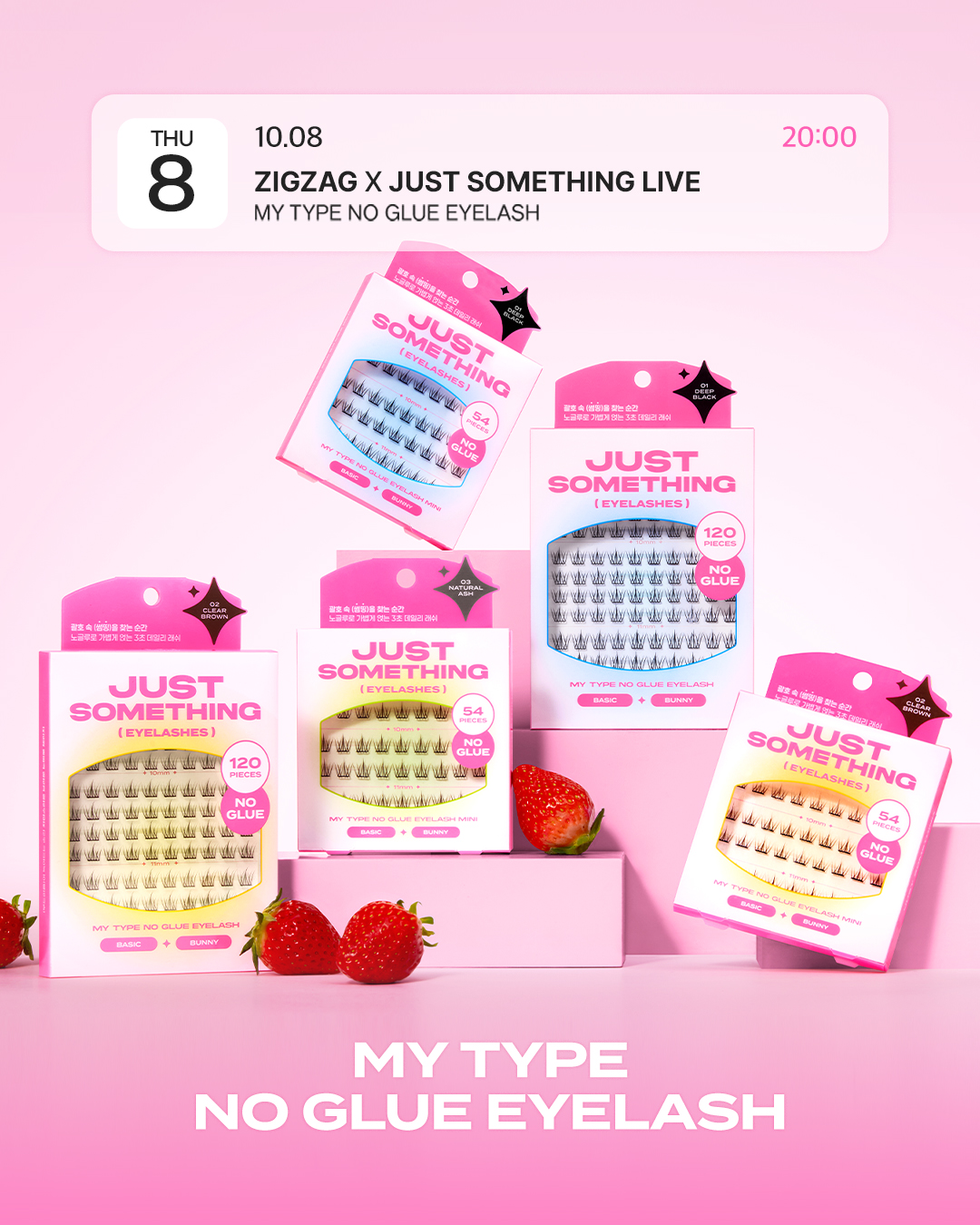 justsomething_official 品牌动态