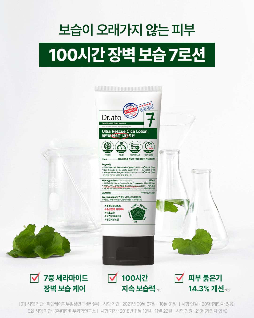 drato_official 品牌动态图片