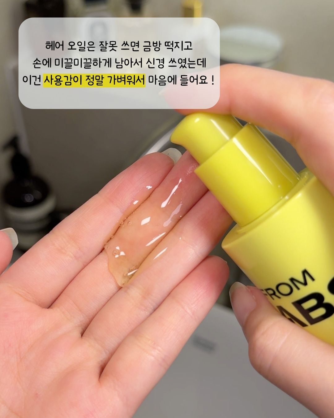 fromlabs_korea 品牌动态图片